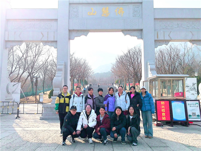 巾帼绽芳华，登山展风采